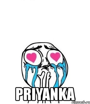  priyanka, Мем Влюбленный