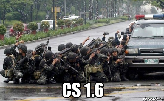  cs 1.6, Мем Армия