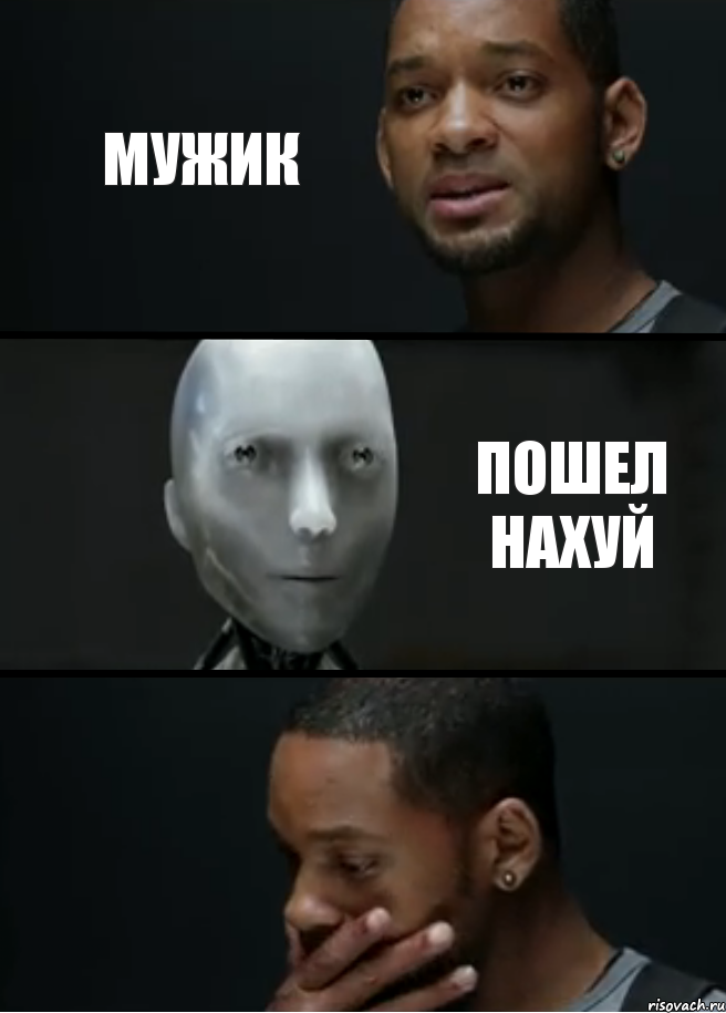 Мужик Пошел нахуй, Комикс багет