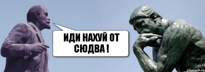 иди нахуй от сюдва !, Комикс батенька