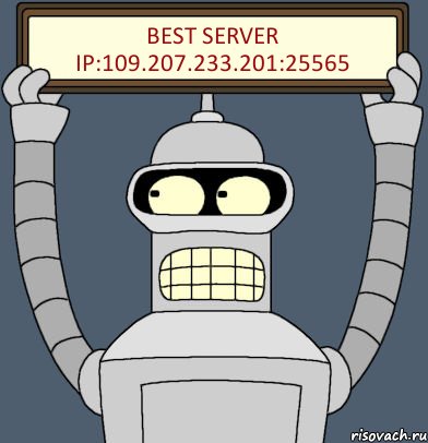 BesT SerVer Ip:109.207.233.201:25565