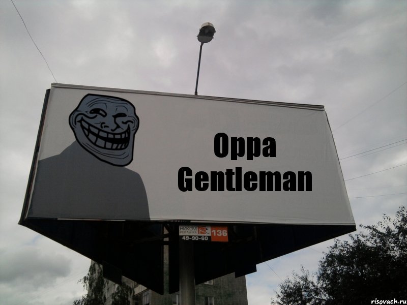 Oppa Gentleman, Комикс Билборд тролля