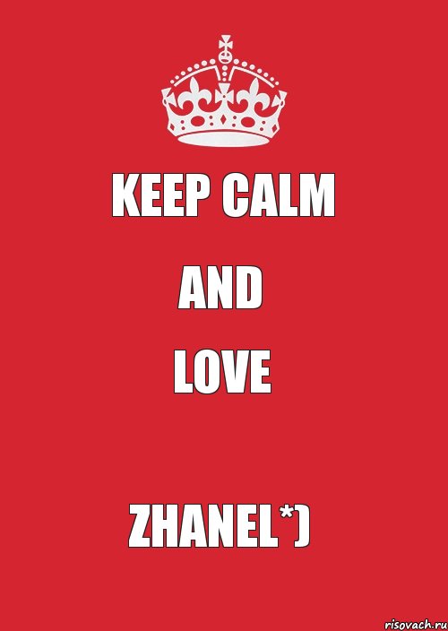 Keep calm and love Zhanel*), Комикс Keep Calm 3