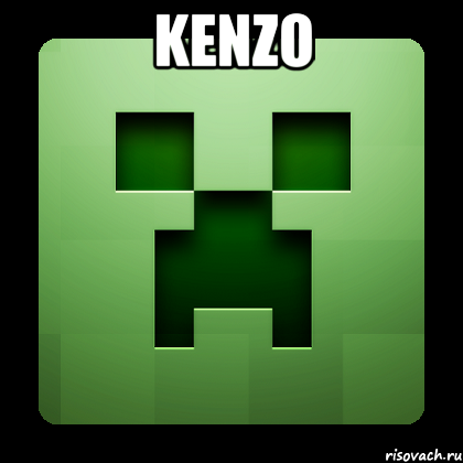 kenzo , Мем Creeper