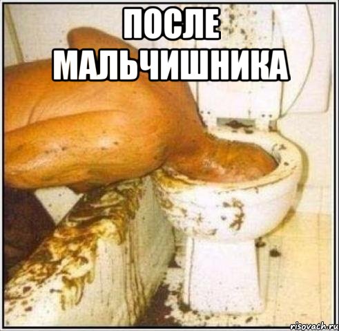 после мальчишника , Мем Дайвер