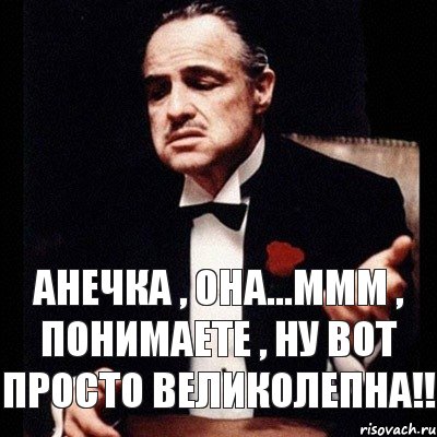 Анечка , она...ммм , понимаете , ну вот просто великолепна!!, Комикс Дон Вито Корлеоне 1