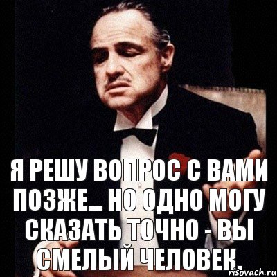 Я решу вопрос с вами позже... Но одно могу сказать точно - вы смелый человек., Комикс Дон Вито Корлеоне 1