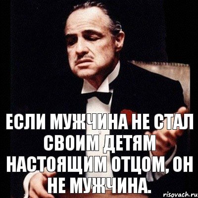 Если мужчина не стал своим детям настоящим отцом, он не мужчина., Комикс Дон Вито Корлеоне 1