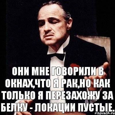 Они мне говорили в окнах,что я рак,но как только я перезахожу за белку - локации пустые., Комикс Дон Вито Корлеоне 1