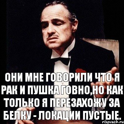 Они мне говорили что я рак и пушка говно,но как только я перезахожу за белку - локации пустые., Комикс Дон Вито Корлеоне 1