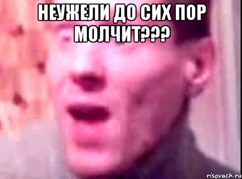 неужели до сих пор молчит??? , Мем Дверь мне запили