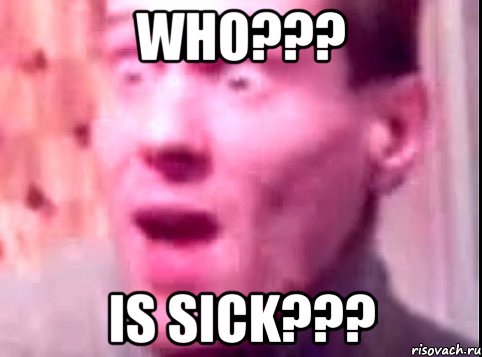 who??? is sick???, Мем Дверь мне запили