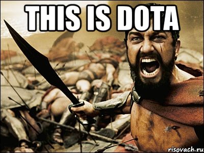 this is dota , Мем Это Спарта