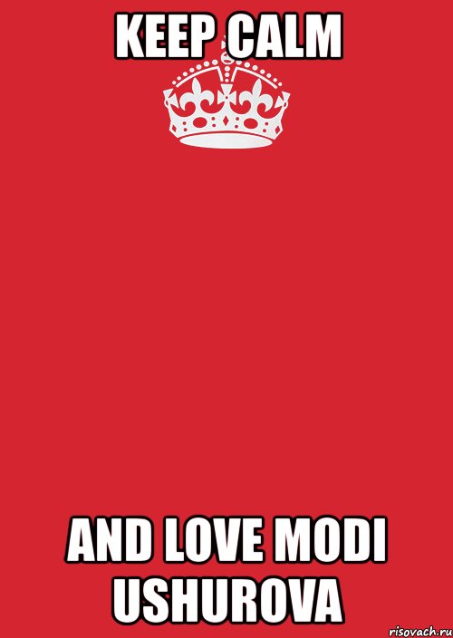 keep calm and love modi ushurova, Комикс Keep Calm 3