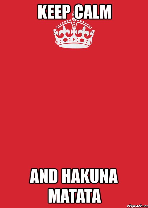 keep calm and hakuna matata, Комикс Keep Calm 3