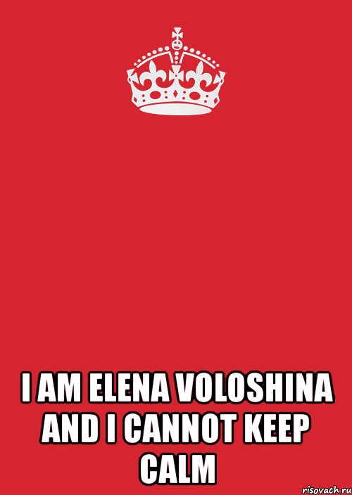  i am elena voloshina and i cannot keep calm, Комикс Keep Calm 3