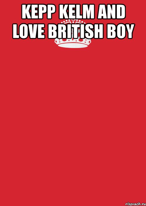 kepp kelm and love british boy , Комикс Keep Calm 3