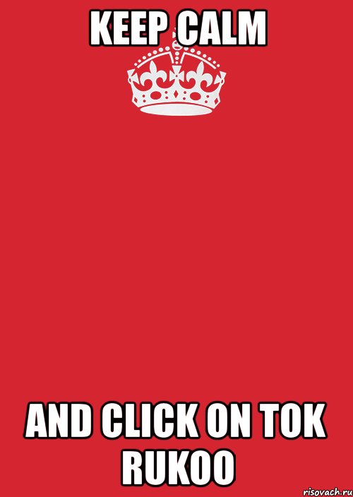 keep calm and click on tok rukoo, Комикс Keep Calm 3