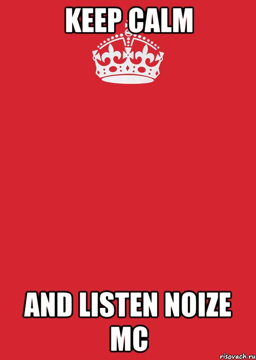 keep calm and listen noize mc, Комикс Keep Calm 3