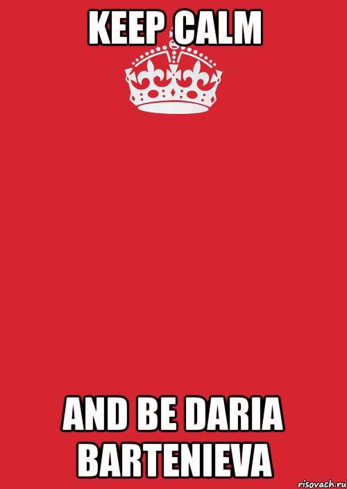 keep calm and be daria bartenieva, Комикс Keep Calm 3