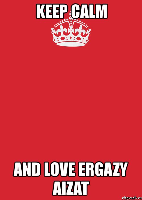 keep calm and love ergazy aizat, Комикс Keep Calm 3