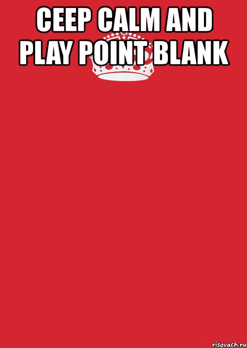 ceep calm and play point blank , Комикс Keep Calm 3