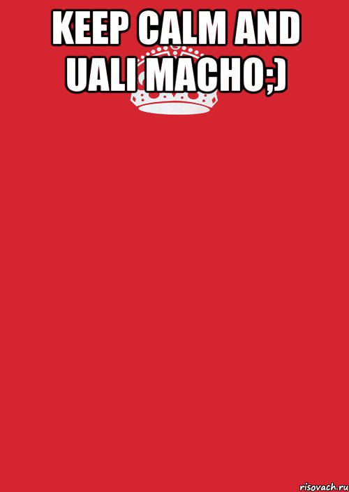 keep calm and uali macho;) , Комикс Keep Calm 3