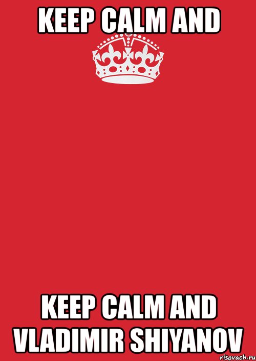 keep calm and keep calm and vladimir shiyanov, Комикс Keep Calm 3