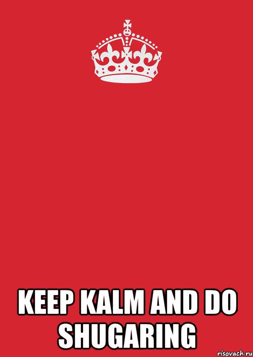  keep kalm and do shugaring, Комикс Keep Calm 3