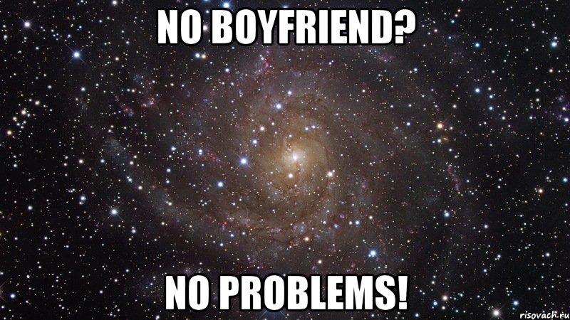 no boyfriend? no problems!, Мем  Космос (офигенно)