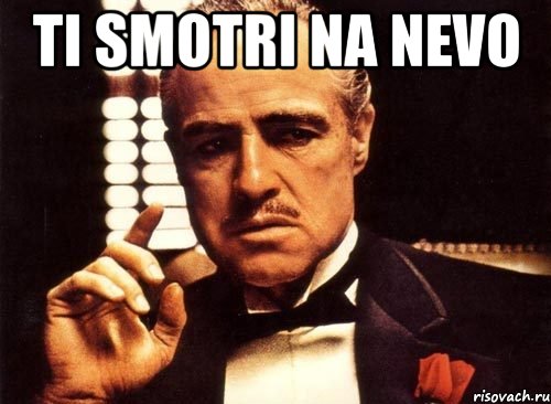 ti smotri na nevo , Мем крестный отец