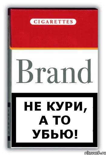 Не кури, а то убью!, Комикс Минздрав