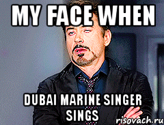 my face when dubai marine singer sings, Мем мое лицо когда