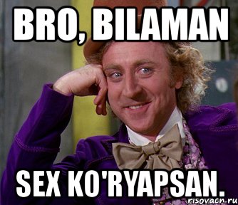 bro, bilaman sex ko'ryapsan., Мем мое лицо