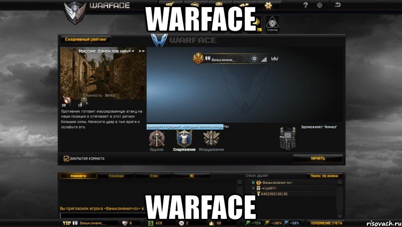 warface warface