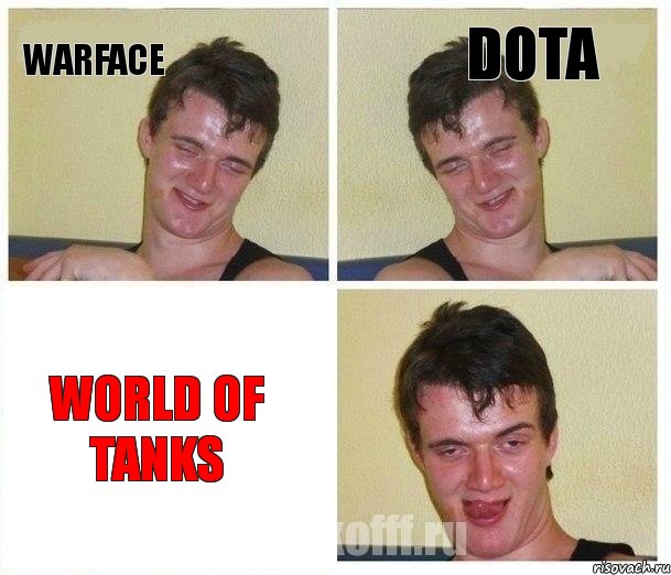 Warface Dota World Of Tanks, Комикс Не хочу (10 guy)