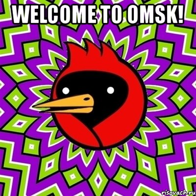 welcome to omsk! , Мем Омская птица