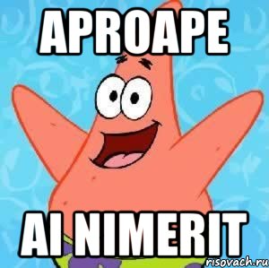 aproape ai nimerit, Мем Патрик