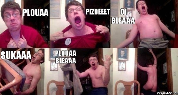 PLOUAA PIZDEEET OI BLEAAA SUKAAA PLOUAA BLEAAA , Комикс  Печалька 90лвл