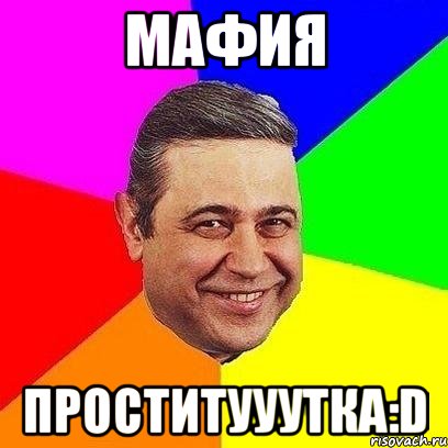 мафия проститууутка:d