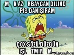 mən azərbaycan dilində pis danışıram çox sözü düzgün işlətmirəm..., Мем Спанч Боб плачет