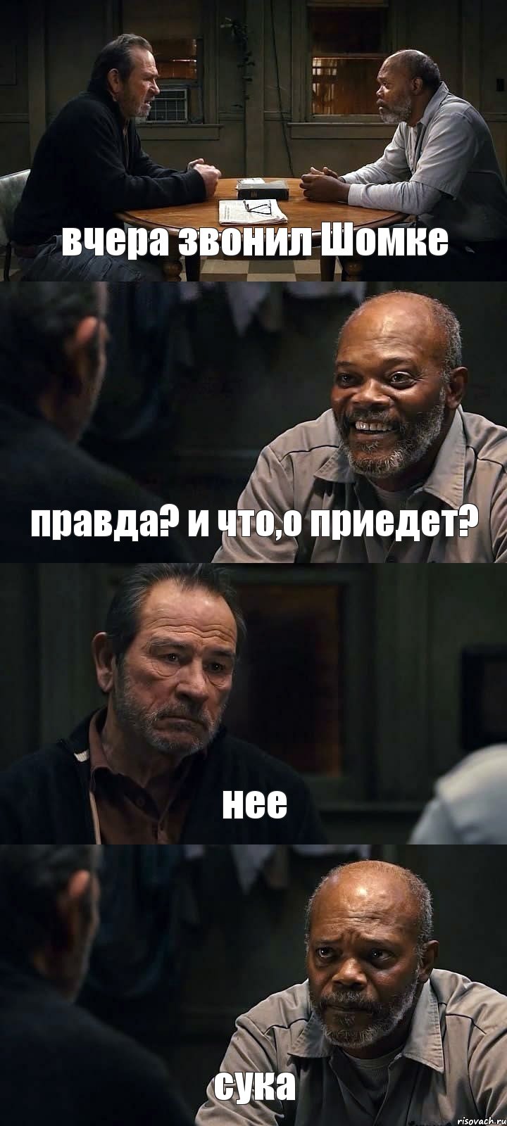 вчера звонил Шомке правда? и что,о приедет? нее сука, Комикс The Sunset Limited