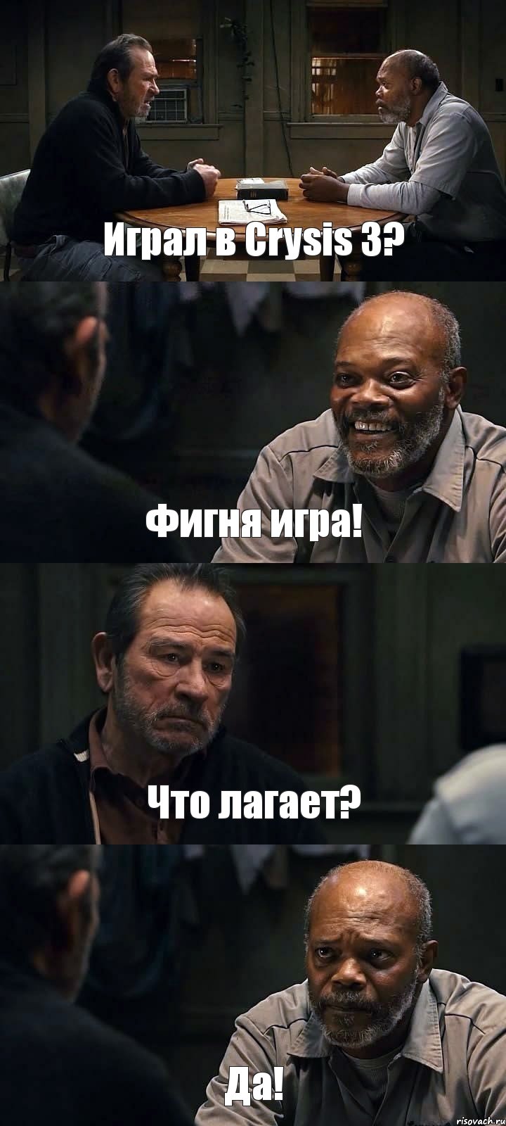 Играл в Crysis 3? Фигня игра! Что лагает? Да!, Комикс The Sunset Limited