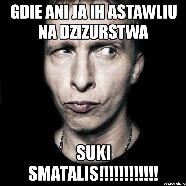 gdie ani ja ih astawliu na dzizurstwa suki smatalis!!!, Мем  Типичный Охлобыстин