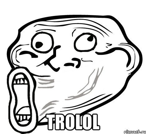  trolol, Мем  Trollface LOL