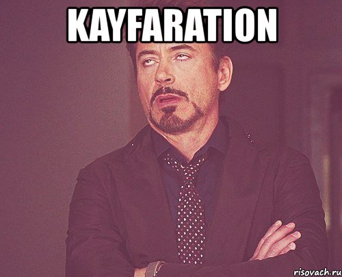 kayfaration , Мем твое выражение лица