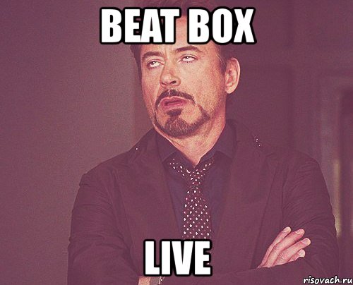 beat box live, Мем твое выражение лица