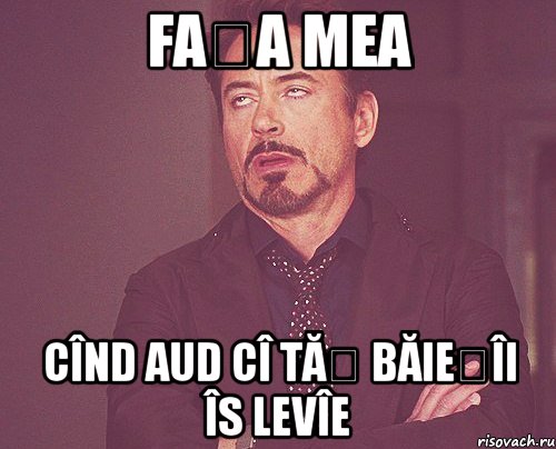 fața mea cînd aud cî tăț băiețîi îs levîe, Мем твое выражение лица