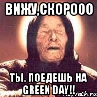 вижу,скорооо ты. поедешь на green day!!, Мем Ванга (цвет)