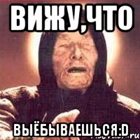 вижу,что выёбываешься:d, Мем Ванга (цвет)